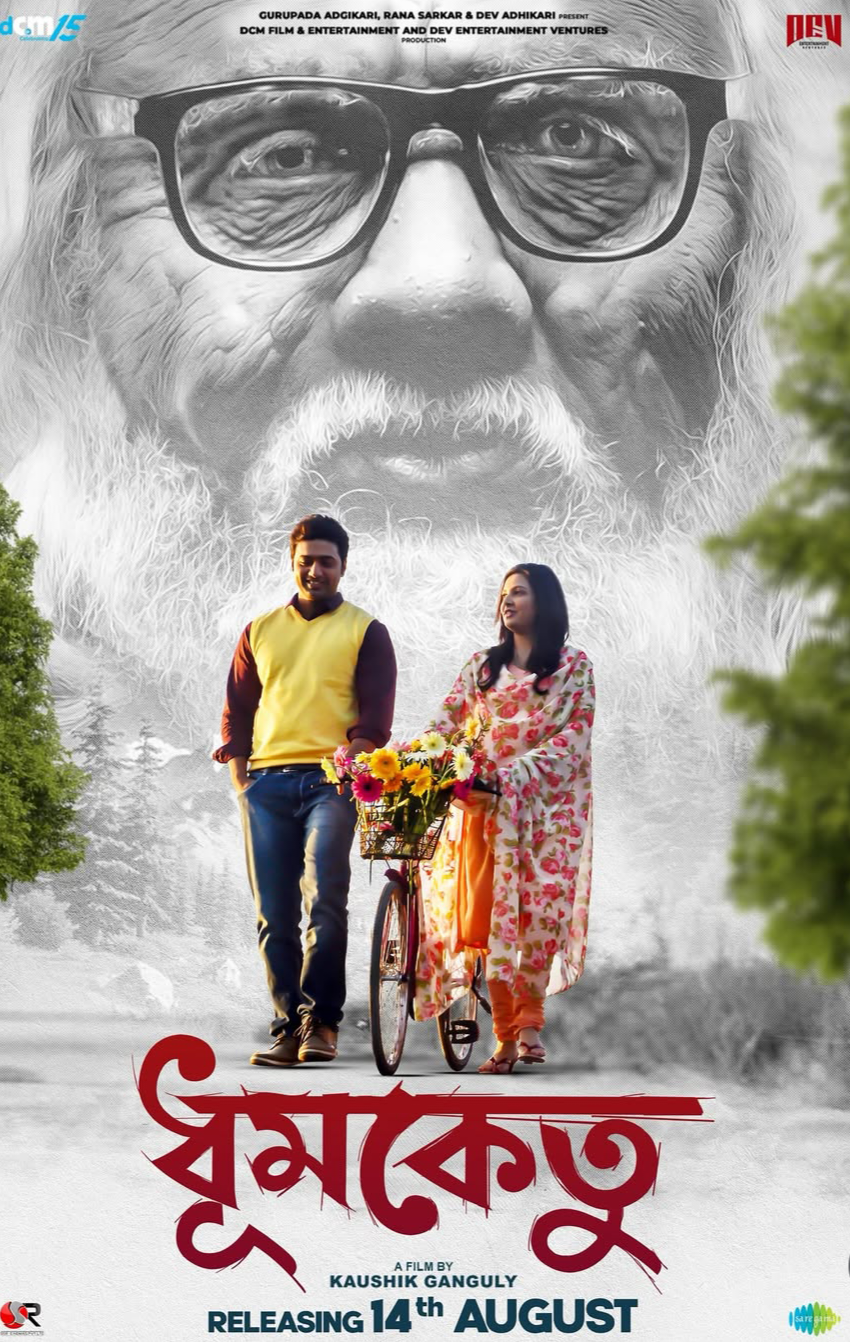 4 August Dev- Subhashree starrer Dhumketu Trailer Launch: Historical Day in Bengali Cinema