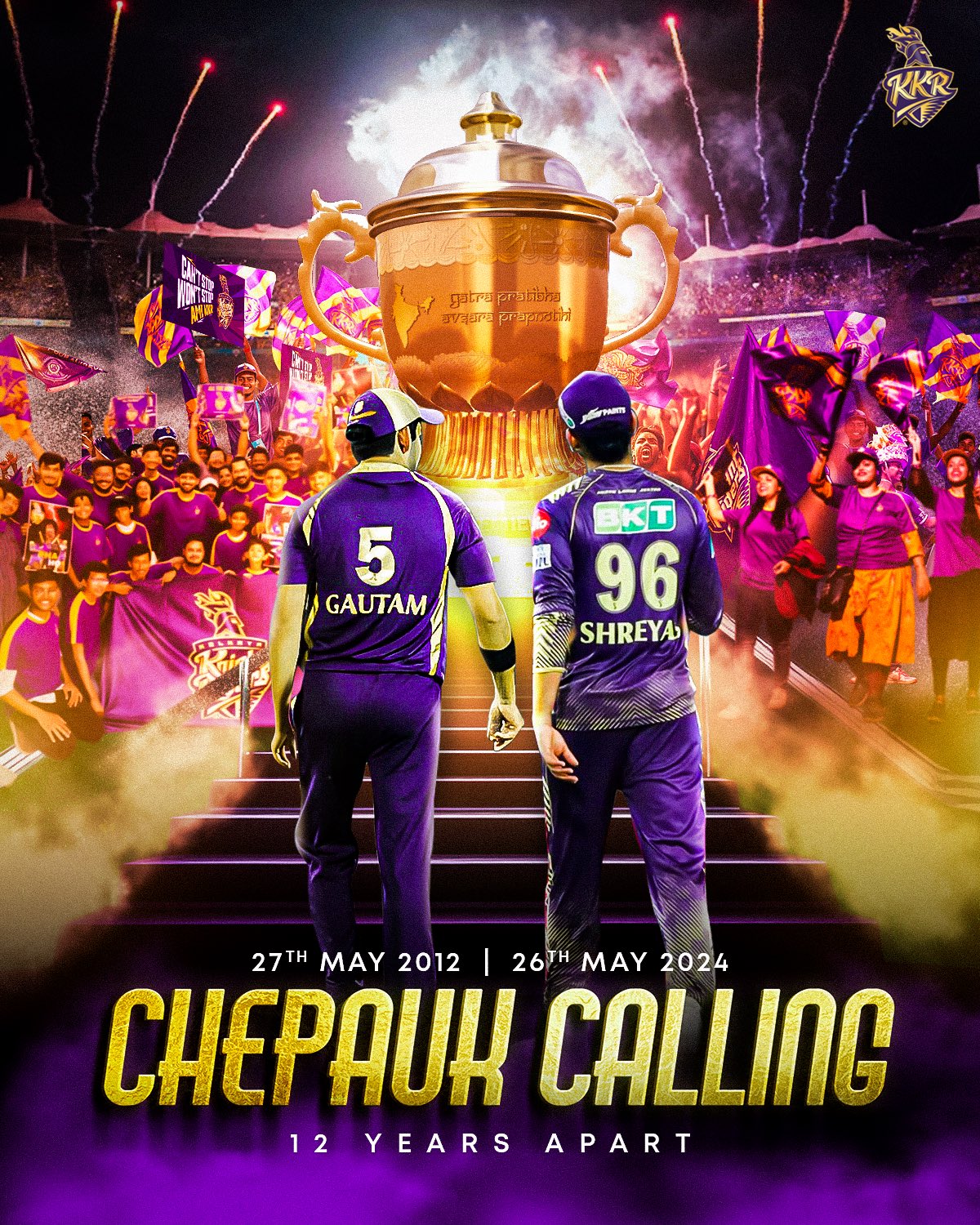 এসআরএইচ কে হারিয়ে আইপিএল ফাইনালে কেকেআর